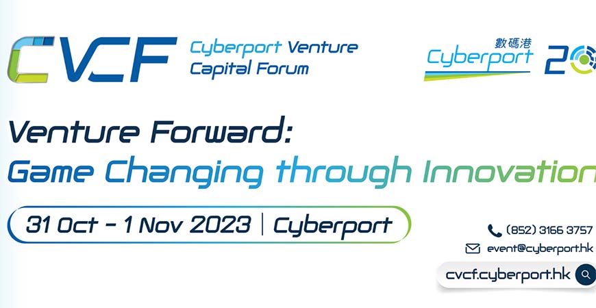 Cyberport-Venture-Capital-Forum-2023