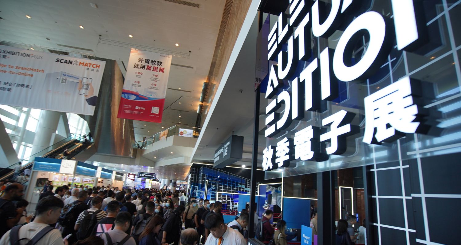 Navigating the Next: A Window into the Future at HKTDC EFAE 2024