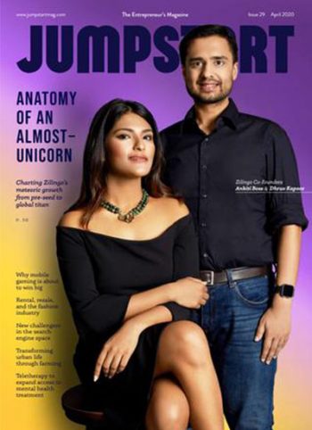Jumpstart Issue 29 Back to Basics